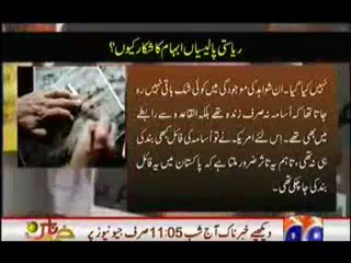 Jirga with Saleem Safi - 12th October 2013 (( 12 Oct 2013 ) Full Show on Geo News