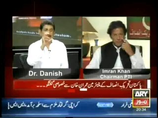 Sawal Yeh Hai  - 12th October 2013 (( 12 Oct 2013 ) Imran Khan PTI Exclusive On ARY News