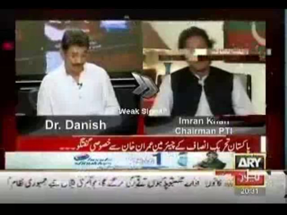 Sawal Yeh Hai (( 12 October 2013 ) Imran Khan [[ PTI ] Special Interview with Dr Danish ARYNews