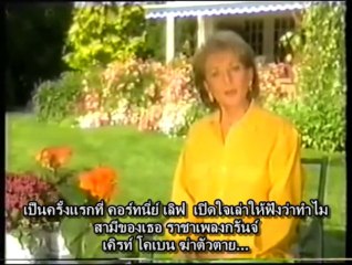 คอร์ทนี่ย์ เลิฟ - สัมภาษณ์ครั้งแรก หลังการเสียชีวิต ของ โคเบน [SUB THAI]