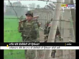 Pak violates ceasefire again