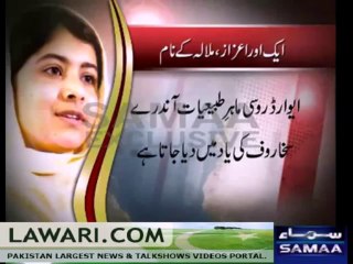 Malala hopes to become Pakistan’s PM