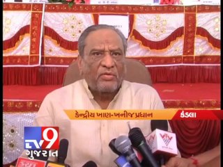 Mines minister dedicates sea exploration ship 'Samudra Ratnakar' to nation - Tv9 Gujarat