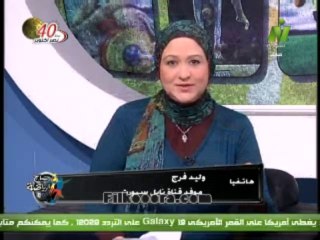مكالمة وليد فرج مع الإعلامي طارق رضوان وأخبار منتخب مصر في غانا 13 أكتوبر 2013