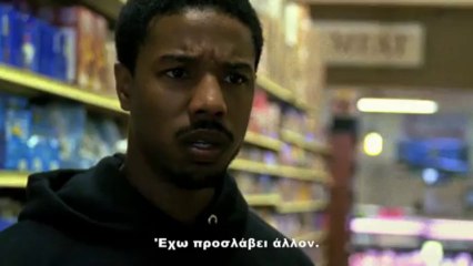 Fruitvale Station - Μία Στάση Πριν Το Τέλος