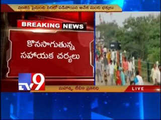 60 die in Madhya Pradesh Dussehra festival stampede