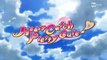 Sigla d'apertura e di chiusura italiana - Pretty Cure - Heart Catch Pretty Cure! + Promo [HD]