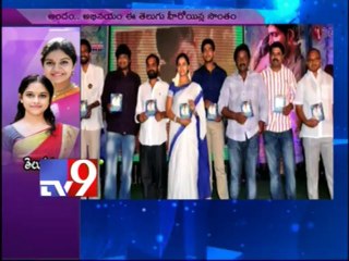 Swathi and Sri Divya in Tv9 Studio - Part 1