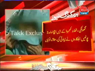 Ghotki: Two sisters gang-raped by police