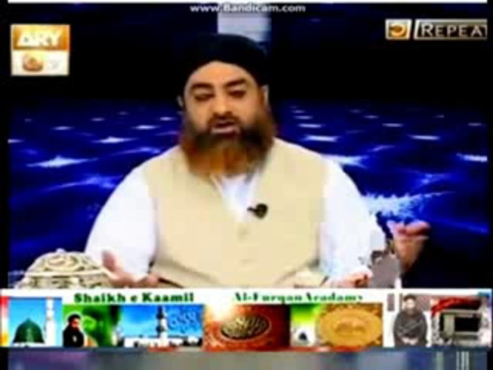 quran ma peer shahib ka tazakra
