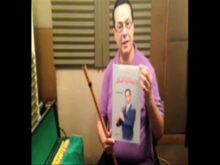 الجزء الأول تصوير المقامات الشرقية على ناي الدوكا ( مقام الرست )