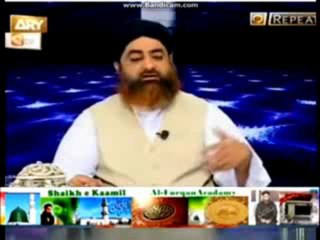 bachay ka namaz ka waqt samnay ana