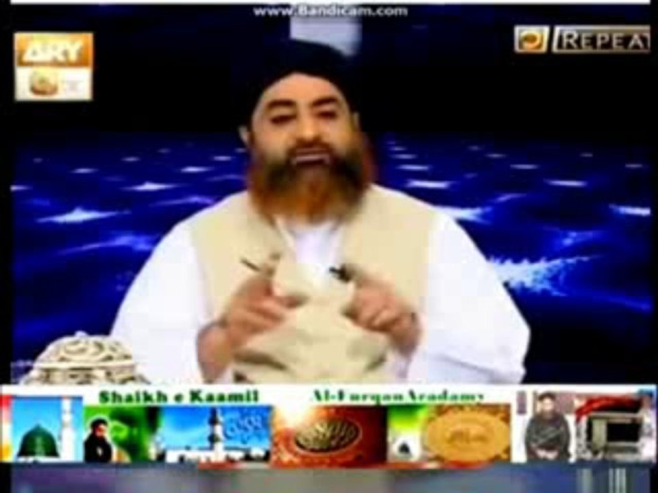naapak honay ka mutaliqa