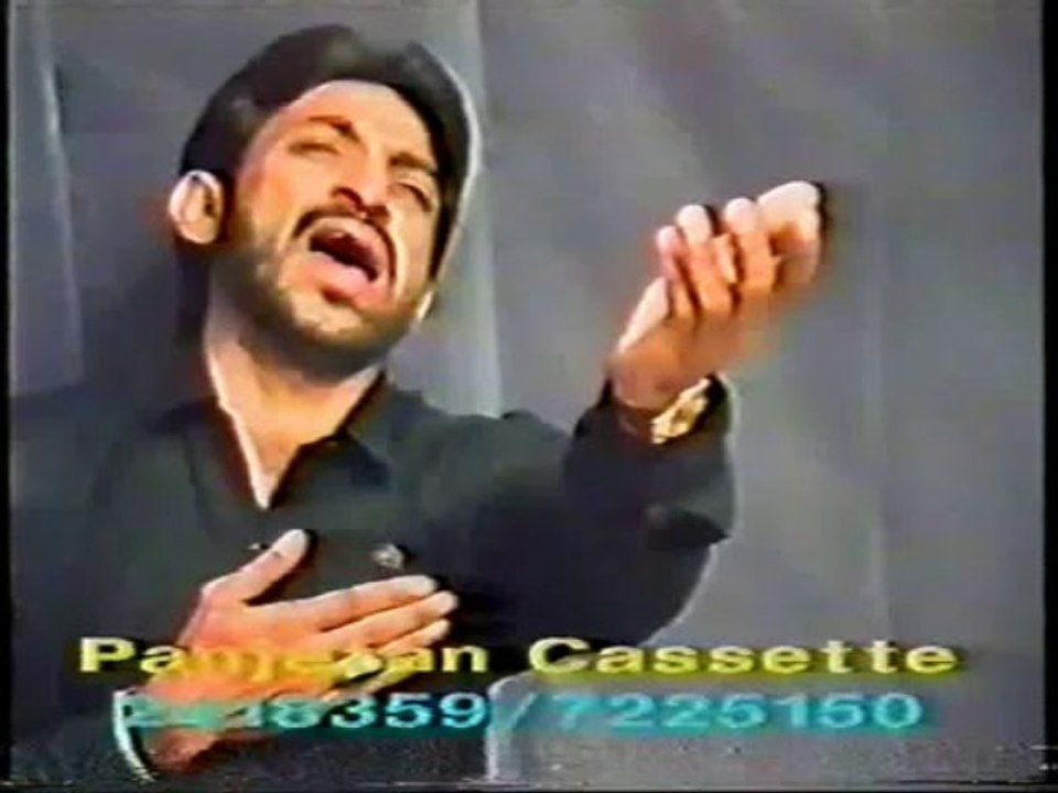 ▶ Hassan sadiq Karbala walon ki zindan se rehayi hogayi -aisal e sawab baray FARRUKH SEER JAFFRI