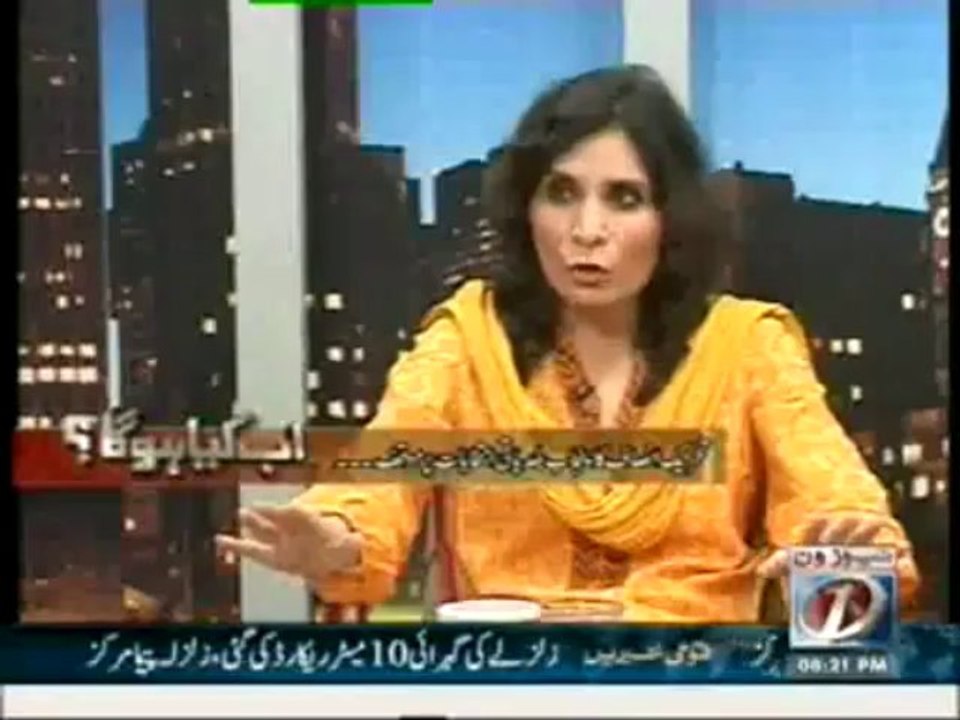 Ab Kya Hoga - 12th October 2013