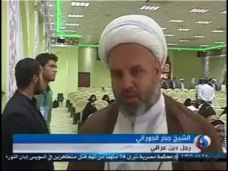 Irak’ın Kerbela kentinde tekfirci düşünceye karşı oturum düzenlendi.. islamidavet.com