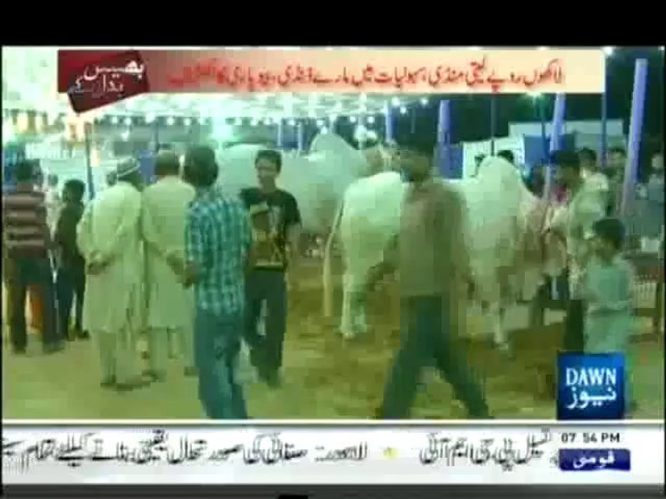 Bais Badal Kay - 13th October 2013