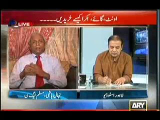 Agar - 13th October 2013 (( 13 Oct  2013 ) Full with Aamir Ghauri On ARY News