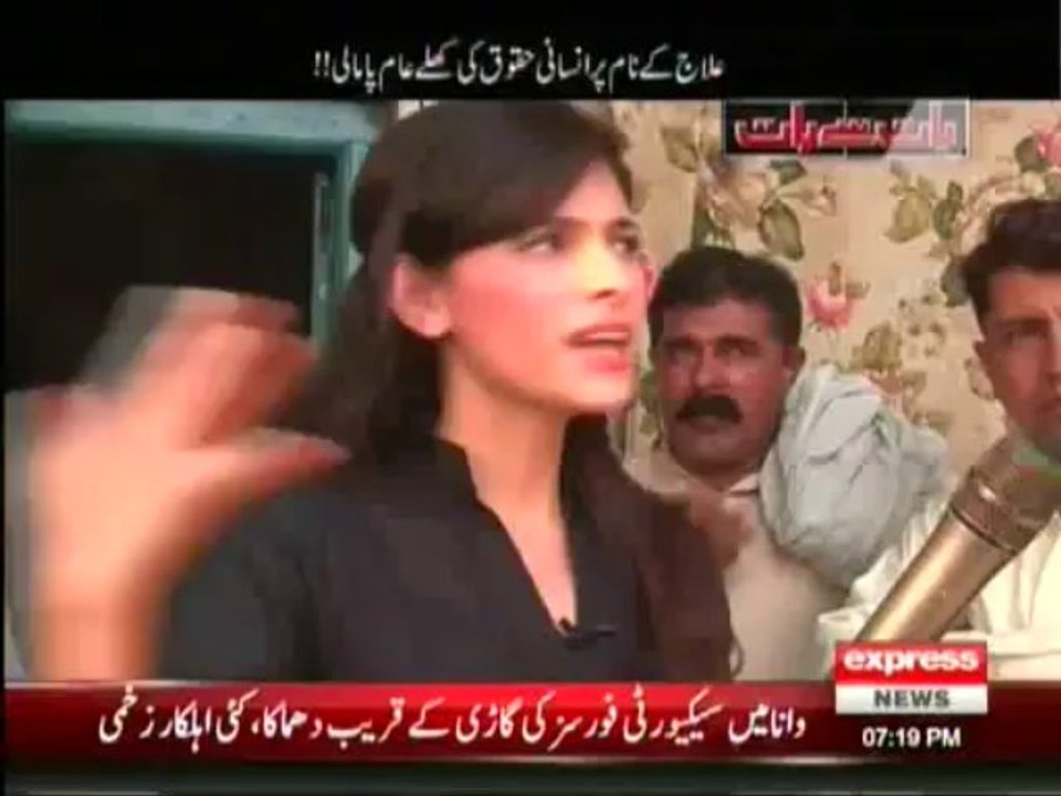 Baat Say Baat - 13th October 2013