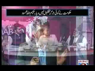 Bisaat - 13th October 2013 (( 13 Oct 2013 ) Full Talk Show on News ONE