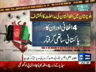 Daily News Bulletin - 13th October 2013