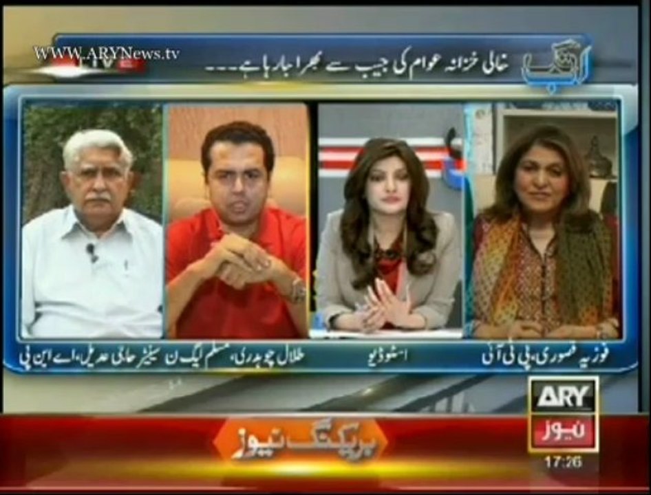 Ab Tak   15 Oct 2013