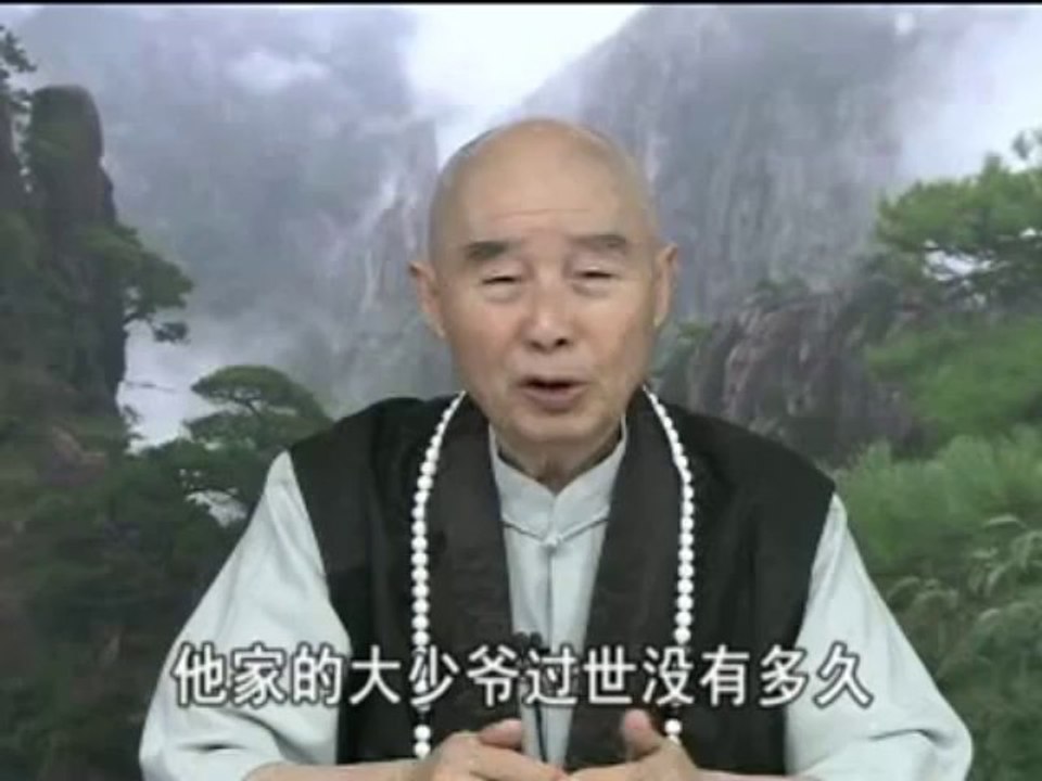 净空法师谈_吞没救济慈善资金的果报