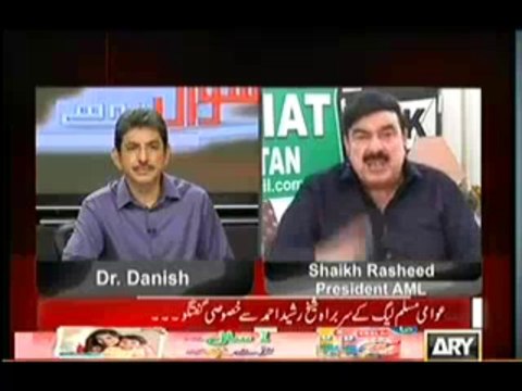 Sawal Yeh Hai - 13th October 2013 Sheikh Rasheed Exclusive Interview Ful ON ARYNews
