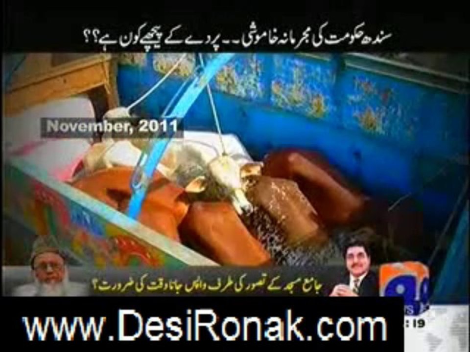hum awaam 13