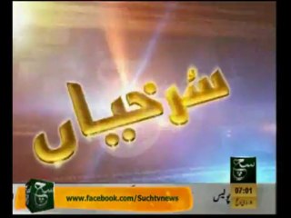 News Headlines 07am October 14, 2013