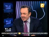 انجازات لجنة الخمسين والعقبات التي تواجهها .. د. عمرو الشوبكي أيها السادة المحترمون