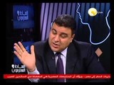 الإعلام والمشهد السياسي في مصر - ياسر عبد العزيز أيها السادة المحترمون