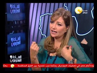 السادة المحترمون: الأربعاء 09 أكتوبر 2013