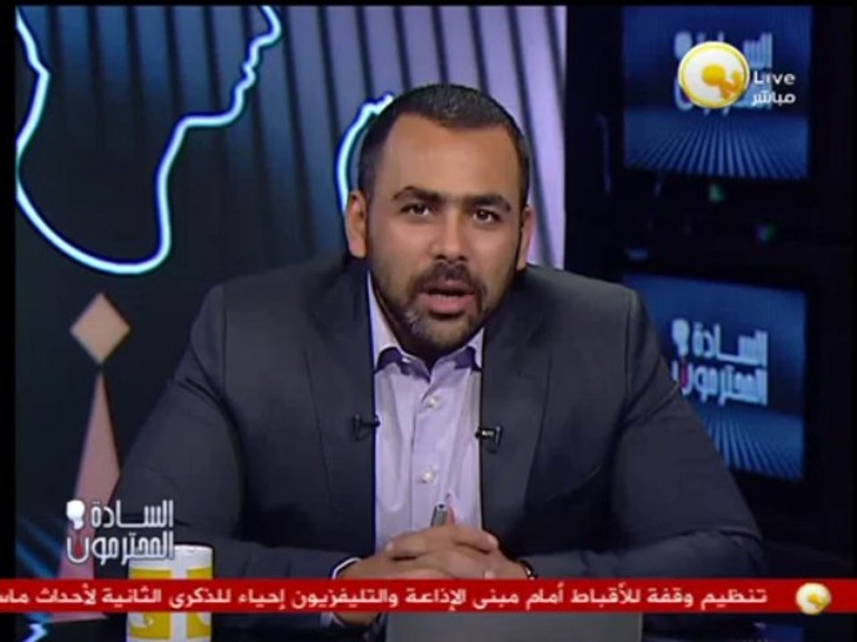 السادة المحترمون: الولايات المتحدة تقرر مراجعة المساعدات المقدمة لمصر