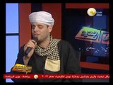 الإنشاد الديني .. فن قريب من قلب وروح المصريين - الشيخ محمود ياسين