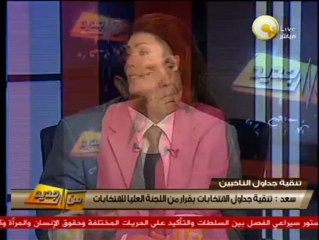 تنقية وتعديل قواعد بيانات جداول الناخبين فى مصر .. طارق سعد - فى من جديد