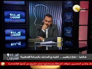 السادة المحترمون: الإثنين 07 أكتوبر 2013
