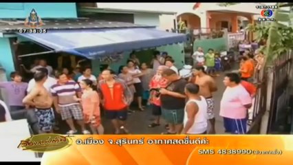 RuengLoa-14-Oct-2013_clip2
