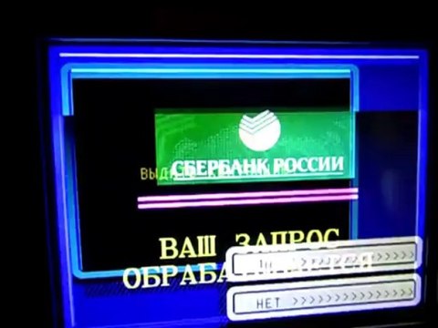 Эта тайна раскрыта