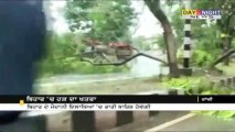 Cyclone Phailin | Very heavy rains expected in Bihar | Possibility of floods | Latest India News