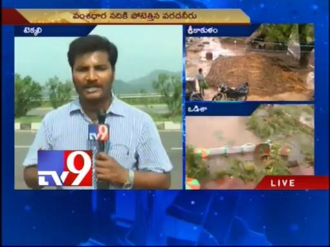 Heavy rain in Odisha due to Cyclone Phailin