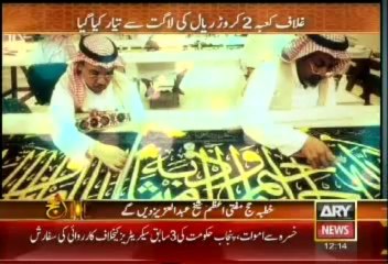 Bulletin - 1200 - Monday - 14 - Oct - 2013