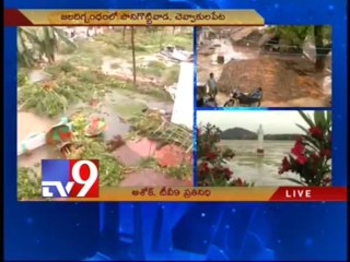 Vamsadhara and Nagavali rivers in spate due to Cyclone Phailin