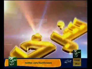 News Headlines 01pm October 14, 2013