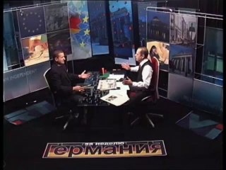 Германия за неделю Nr. 232