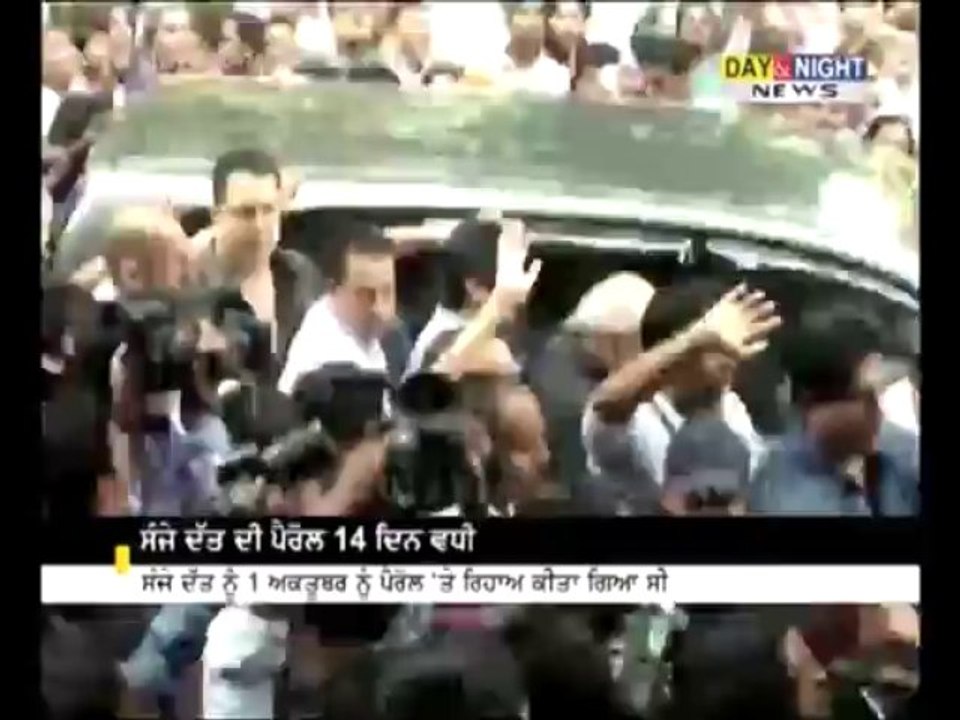 Sanjay Dutt seeks another 14-day extension of furlough from jail