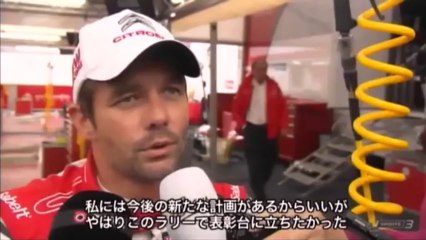 WRC 2013 R11 フランス2/2