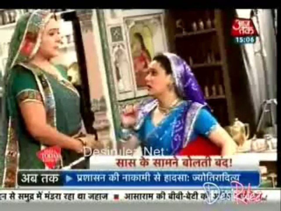 Saas Bahu Aur Betiyan [Aaj Tak] 14th October 2013 Part2
