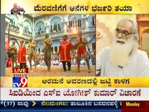 TV9 Live: Mysore Dasara 2013: 'Vajra-mushti Jatti Kalaga'
