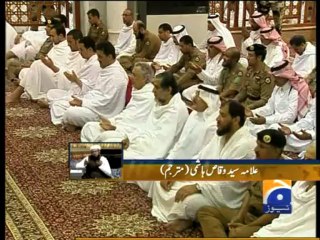 Khutba e Hajj-14 Oct 2013